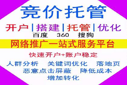 信息流广告投放公司案例深度解读