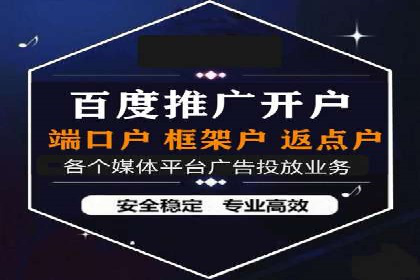 股市开户高返点案例：如何实现收益最大化